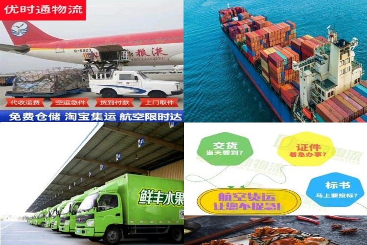 塔城到丹麦航空货运公司-塔城到丹麦物流专线